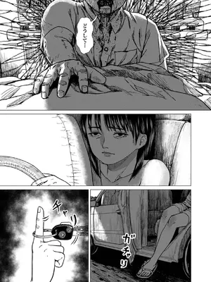 コミック刺激的 SQUIRT！！Vol.59 [DL版]_093