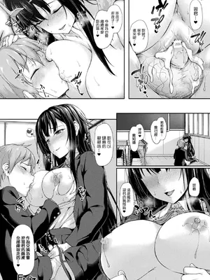 [淡夢] あったかミルクの搾り合い♥。[中国翻訳]_18