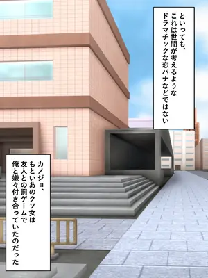 [くらげのすいそう (葉隠くらげ)] アンドロイド、マゾを飼う_03