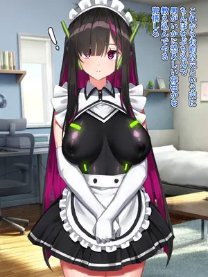 [くらげのすいそう (葉隠くらげ)] アンドロイド、マゾを飼う_08