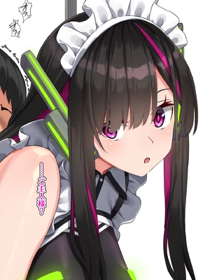 [くらげのすいそう (葉隠くらげ)] アンドロイド、マゾを飼う_12