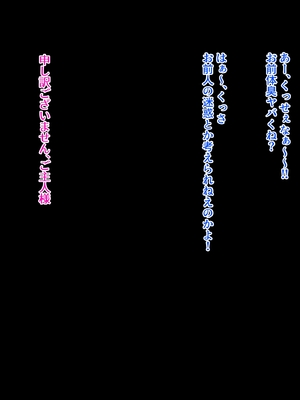 [くらげのすいそう (葉隠くらげ)] アンドロイド、マゾを飼う_29