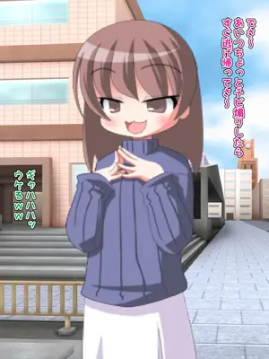 [くらげのすいそう (葉隠くらげ)] アンドロイド、マゾを飼う_77