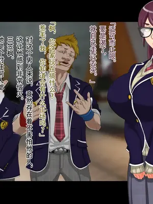 [ジェイザルゴ] 特命忍者紫雲［中国翻译］_008