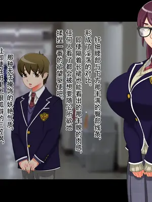 [ジェイザルゴ] 特命忍者紫雲［中国翻译］_012