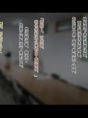 [ジェイザルゴ] 特命忍者紫雲［中国翻译］_092