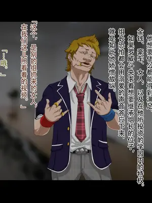 [ジェイザルゴ] 特命忍者紫雲［中国翻译］_093