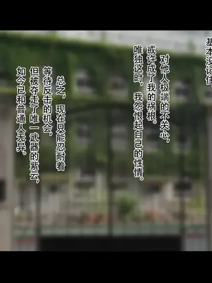 [ジェイザルゴ] 特命忍者紫雲［中国翻译］_100