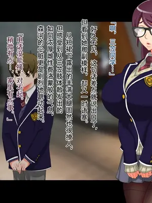 [ジェイザルゴ] 特命忍者紫雲［中国翻译］_101