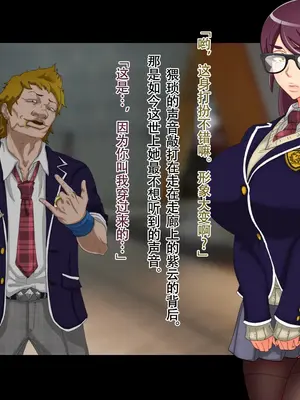 [ジェイザルゴ] 特命忍者紫雲［中国翻译］_102