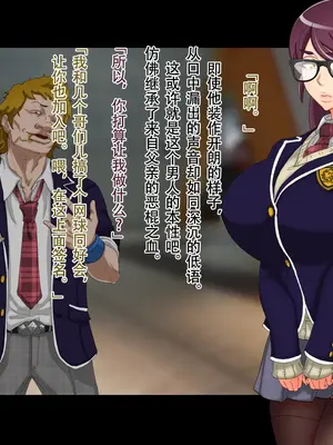 [ジェイザルゴ] 特命忍者紫雲［中国翻译］_103