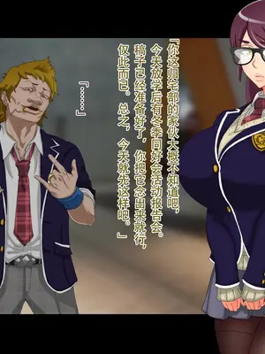 [ジェイザルゴ] 特命忍者紫雲［中国翻译］_104