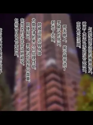 [ジェイザルゴ] 特命忍者紫雲［中国翻译］_130