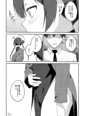 (C105) [FREE STYLE (水風天)] 誘蝶花 (ブルーアーカイブ)_32