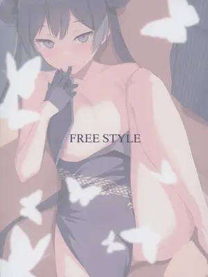 (C105) [FREE STYLE (水風天)] 誘蝶花 (ブルーアーカイブ)_34