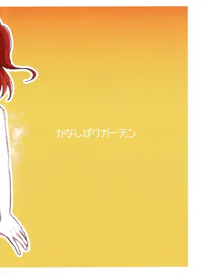 (C105) [かなしばりガーデン (いだてん)] ぽろり湯けむり催眠三番勝負 VS.虹レおじさんSP (オンゲキ)｜煙氣籠罩的嘩啦啦溫泉中的催眠三番勝負 [中国翻訳]_10