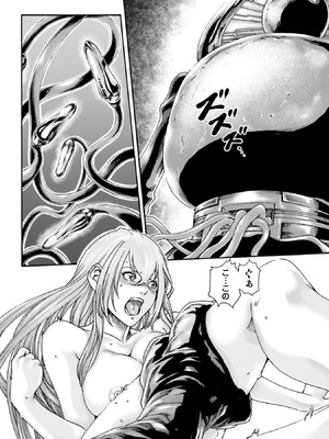 [春輝] Uterus of the Blackgoat 黒山羊の仔袋 4_009