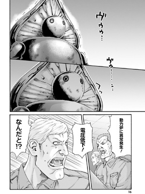 [春輝] Uterus of the Blackgoat 黒山羊の仔袋 4_019