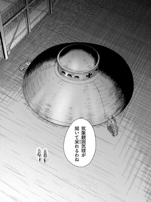 [春輝] Uterus of the Blackgoat 黒山羊の仔袋 4_028