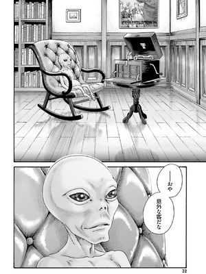 [春輝] Uterus of the Blackgoat 黒山羊の仔袋 4_035