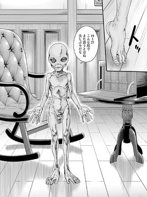 [春輝] Uterus of the Blackgoat 黒山羊の仔袋 4_037