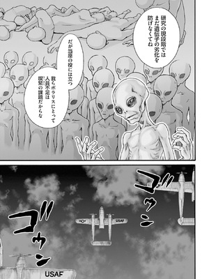 [春輝] Uterus of the Blackgoat 黒山羊の仔袋 4_040