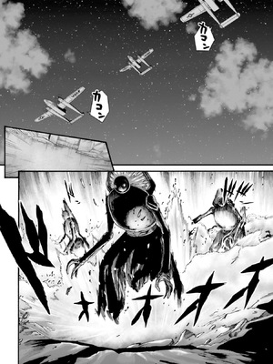 [春輝] Uterus of the Blackgoat 黒山羊の仔袋 4_041