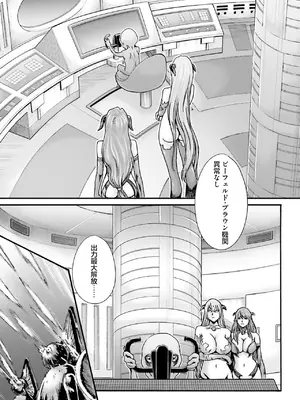 [春輝] Uterus of the Blackgoat 黒山羊の仔袋 4_048