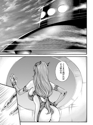 [春輝] Uterus of the Blackgoat 黒山羊の仔袋 4_052