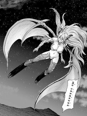 [春輝] Uterus of the Blackgoat 黒山羊の仔袋 4_067