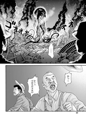 [春輝] Uterus of the Blackgoat 黒山羊の仔袋 4_087