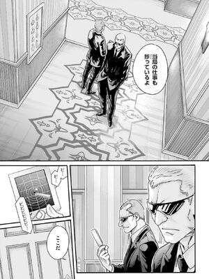 [春輝] Uterus of the Blackgoat 黒山羊の仔袋 4_102