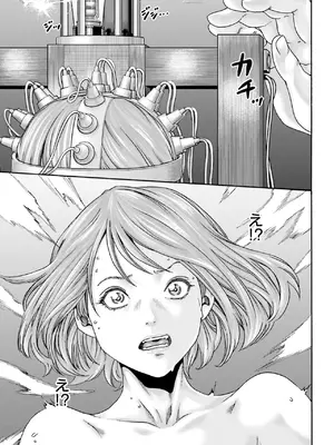 [春輝] Uterus of the Blackgoat 黒山羊の仔袋 4_112