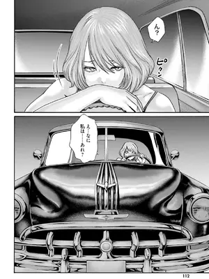 [春輝] Uterus of the Blackgoat 黒山羊の仔袋 4_115