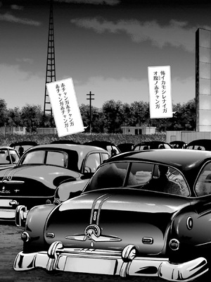 [春輝] Uterus of the Blackgoat 黒山羊の仔袋 4_118