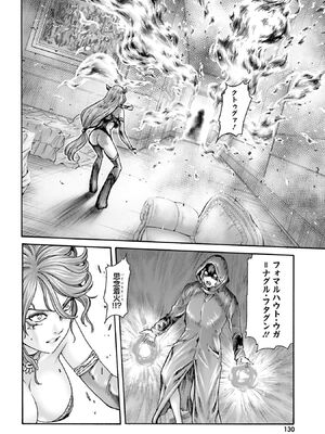 [春輝] Uterus of the Blackgoat 黒山羊の仔袋 4_133