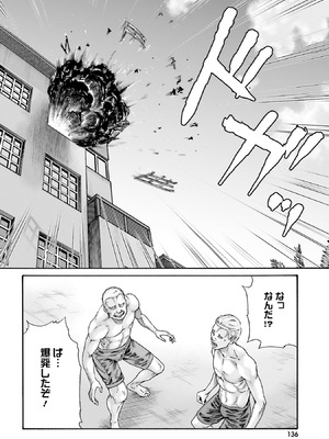 [春輝] Uterus of the Blackgoat 黒山羊の仔袋 4_139