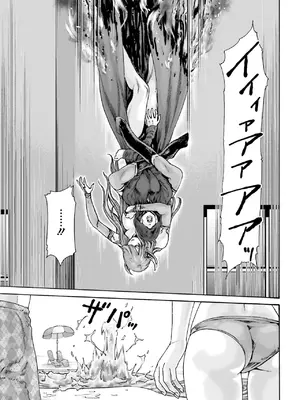 [春輝] Uterus of the Blackgoat 黒山羊の仔袋 4_140