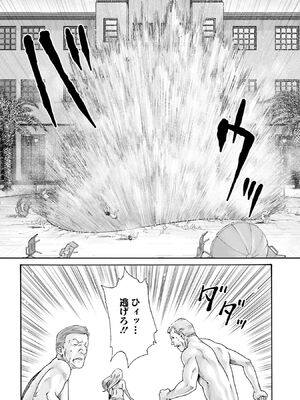 [春輝] Uterus of the Blackgoat 黒山羊の仔袋 4_141