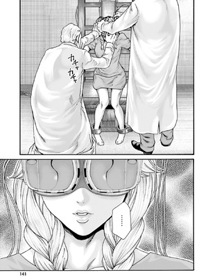 [春輝] Uterus of the Blackgoat 黒山羊の仔袋 4_144