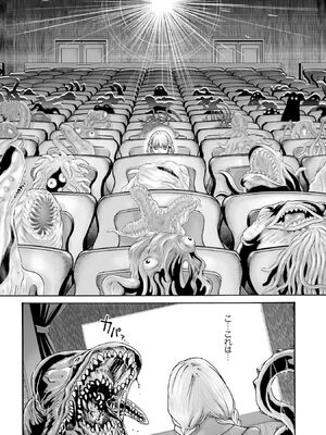 [春輝] Uterus of the Blackgoat 黒山羊の仔袋 4_145