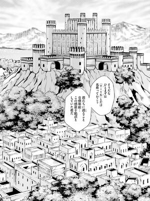 [春輝] Uterus of the Blackgoat 黒山羊の仔袋 4_151