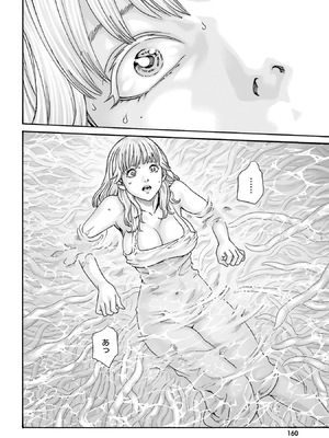 [春輝] Uterus of the Blackgoat 黒山羊の仔袋 4_163