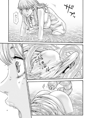 [春輝] Uterus of the Blackgoat 黒山羊の仔袋 4_164