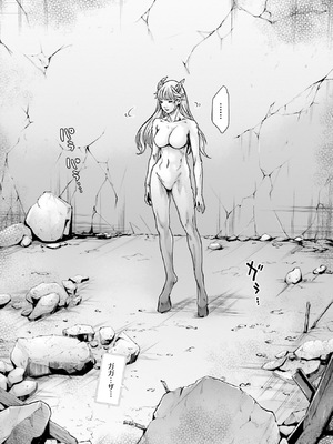 [春輝] Uterus of the Blackgoat 黒山羊の仔袋 4_175