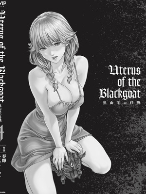 [春輝] Uterus of the Blackgoat 黒山羊の仔袋 4_180