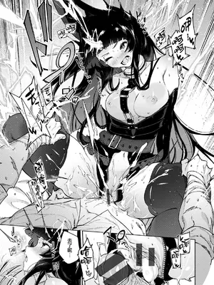 [Croriin] ヤリこみクロニクル〜異種族性交記〜 [无毒汉化组] [DL版]_103