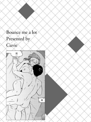 [Cuvie] いっぱい揺らして [中国翻訳] [無修正] [DL版]_057