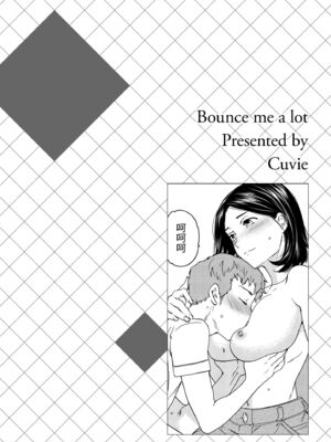 [Cuvie] いっぱい揺らして [中国翻訳] [無修正] [DL版]_132