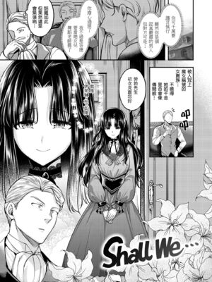 [平間ひろかず] びっちいんえんじぇる [中国翻訳] [無修正] [DL版]_097